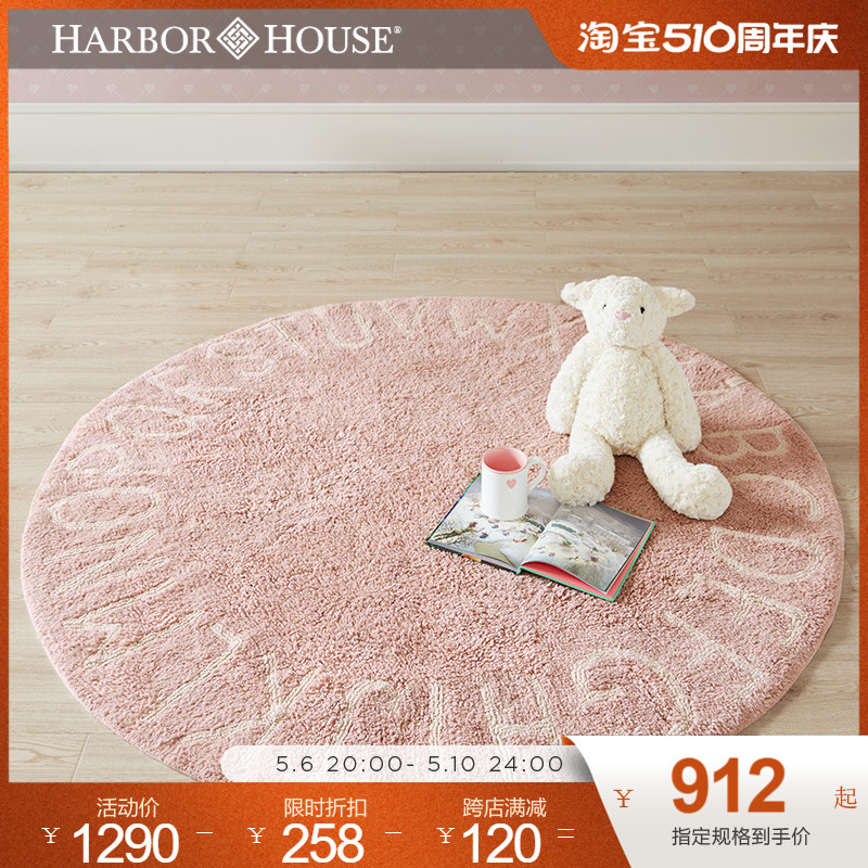 HARBOR HOUSE HarborHouse美式粉/蓝色全棉儿童圆形地毯Alphabet