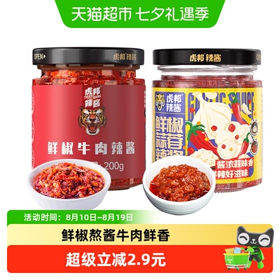 2026年8月17日更新【万能白菜价】的图片 第102张