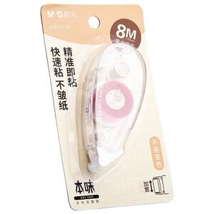Morning light dot glue dot-shaped double-sided tape correction tape sticker invoice reimbursement document student glue pen wrong question tape hand account tape 24 meters large capacity girl heart hand account sticker tape