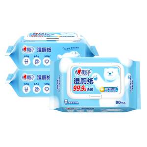 Heart -like wet toilet paper toilet after toilet sterilization sanitary sanitary cleaning wet towel care Portable home installation 80 tablets and 3 packs