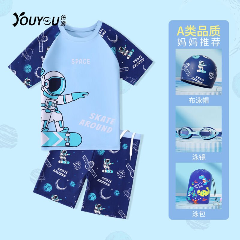 Children's swimsuit Boys' 2023 new split small, medium, and large children's professional quick drying swimsuit Boys' swimsuit set equipment