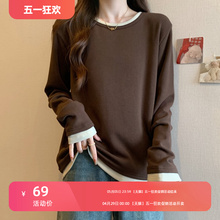 Maillard Shoulder Long sleeved T-shirt for Women's Spring New Large Fat mm Slim Fake Two Piece Underlay Top