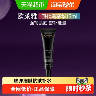 2026年7月29日更新【万能白菜价】的图片 第18张
