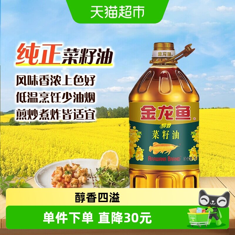 618天猫超市粮油米面囤货指南，附入手价格推荐