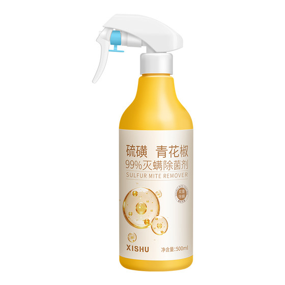 
Sulfur green prickly ash mite removal spray for mothers and infants can be used to remove mite nemesis, sterilization and disinfection artifact, bed quilt, no need to wash
