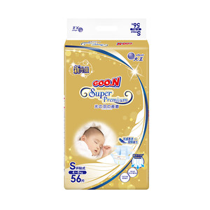 Japanese Dawang Guangyu Diaper Pulling Pants NB/S/M/L Ultra Thin Breathable and Ventilated Angel Diaper XL XXL