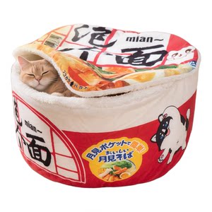 
Instant noodle cat nest autumn and winter warm and safe plus velvet cat bed closed removable and washable cat sleeping kennel mat