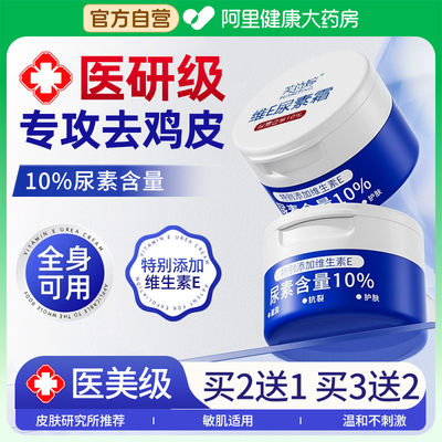 2024年11月28日更新【万能白菜价】的图片 第35张