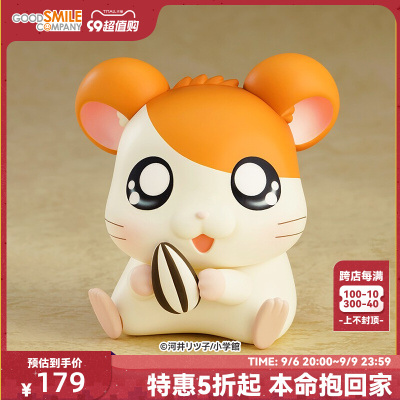 taobao agent [GSC Spot] Clay Land Ham Taro Anime Perspective Models Play the two -dimensional player