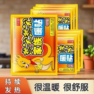 2025年10月29日更新【万能白菜价】的图片 第28张