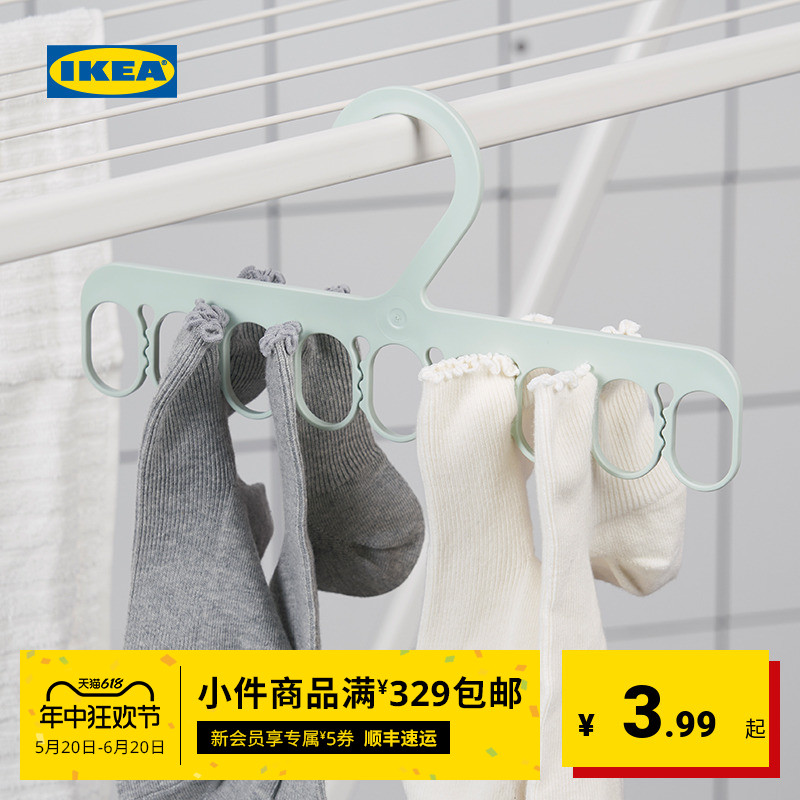 IKEA 宜家 SLIBB斯利波挂衣架带夹子晒衣架晾袜子儿童衣架挂衣收纳