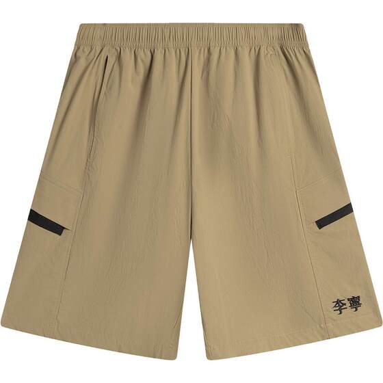 Li Ning Bing Silk Shorts Men's Summer New Quick-Drying Sun Protection Loose Casual Working Pants Woven Sports Shorts Men