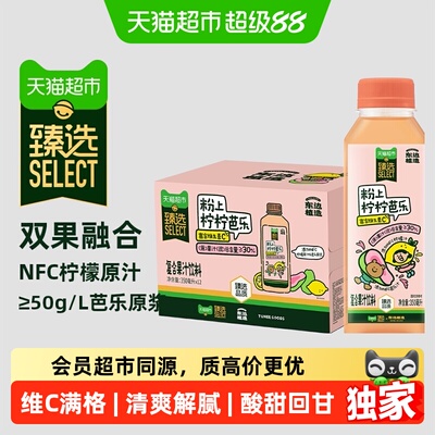 2026年10月12日更新【万能白菜价】的图片 第20张