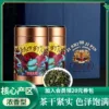 Товары от 丽皇香旗舰店