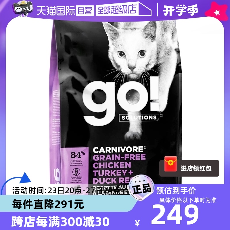 petcurean go！ 猫粮7.26kg无谷九种肉全猫粮美版16磅