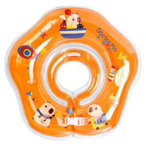 
Dr. Ma baby swimming ring neck ring newborn baby small month old neck ring 0 to 3 to 6 months swimming ring home use
