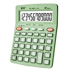 Calculator Office With College Students Internet Celebrity Goddess Model Voice Cute High-value Counting Calculator Office Commercial Financial Accounting Special Counting Machine Multi-function Number Large Screen Big Button