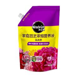 Free shipping for one piece of Meileka flower-type nutritional supplement