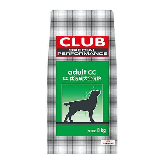 
[Self-operated] French Royal Dog Food CC Preferred Nutritional Nutritional Adult Dog Full Price Food General Staple Food CPA/8kg