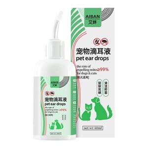 
Pet ear drops for cats and dogs ear cleaning supplies to remove ear mites, remove dirt and remove odor, cleaning fluid