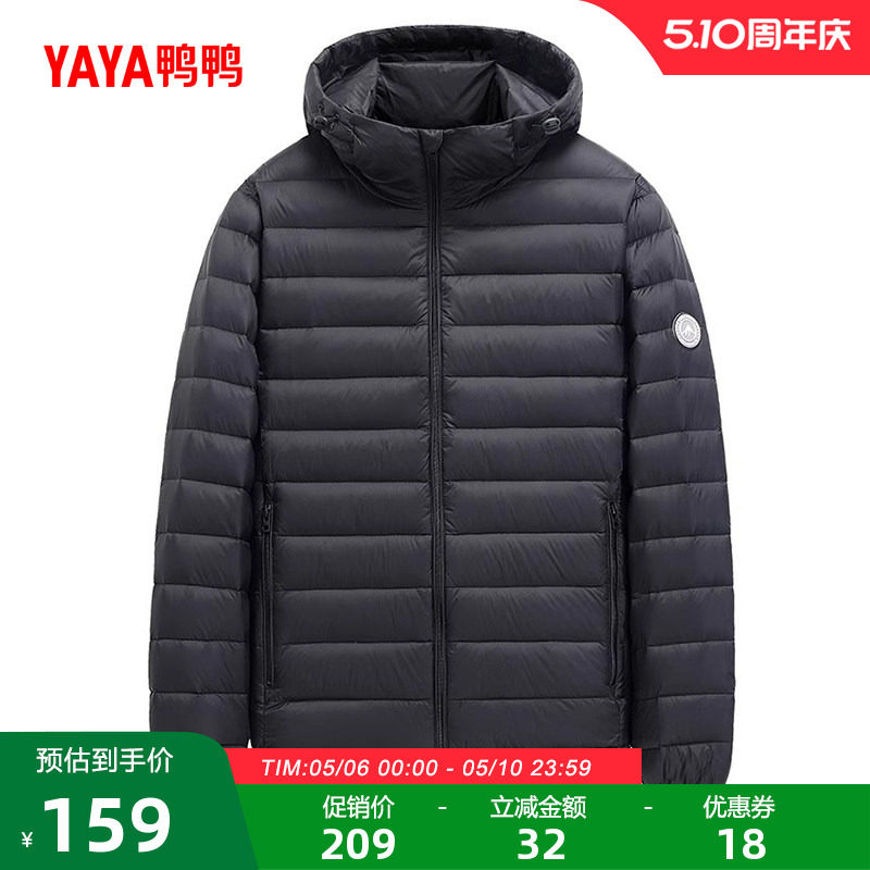  618必买清单（十一）：带你看看羽绒服的魅力，天猫男士反季羽绒服销量榜Top 10