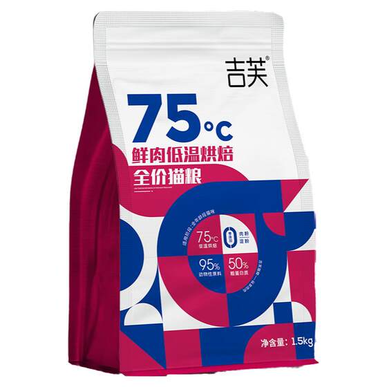 
Jifu fresh meat low-temperature baking whole cat food natural grain-free adult cat kitten cat staple food high protein 4.5kg