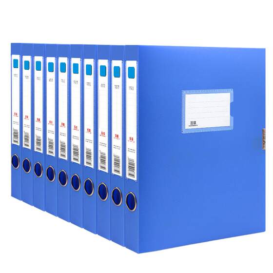 
[Pack of 10] Mutual trust a4 thickened file box 55mm large capacity plastic folder storage box blue vertical contract personnel file document box office supplies wholesale