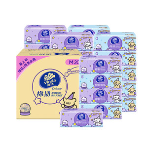 
Vader Line Puppy Cotton Tough Paper M Code 100 Pump 20 Pack Baby Facial Tissue Napkins Toilet Paper Affordable Pack