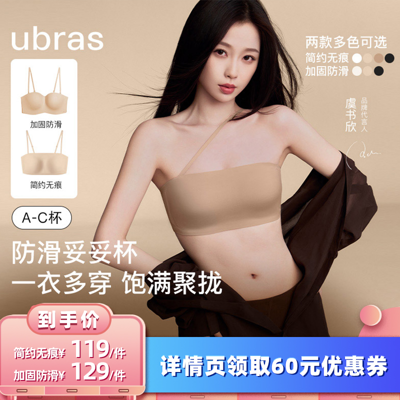 Լ޺ۡηԭ㣩 S ubrasԼ޺Ĩ157.52Ԫ