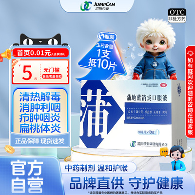2026年10月18日更新【万能白菜价】的图片 第13张