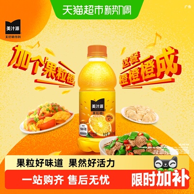 2026年8月25日更新【万能白菜价】的图片 第39张
