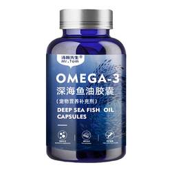 Mr. Tom's fish oil for dogs and cats, hair-free cod liver oil soft capsules, deep-sea fish oil tablets for pets