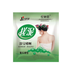 
Bath bell mud rub bags for bathhouses and bathrooms for bathing mud bathing mud bathing mud whole body exfoliation mud rub cream bathing baby