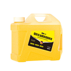 
Car glass water powerful decontamination and degreasing film agent special wiper antifreeze minus 20 ethanol 40 degrees four-season use