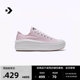 CONVERSE Converse official All Star Move thick-soled height-increasing shoes women sneakers pink 571579C