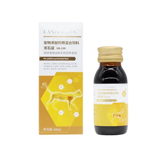
LANDCE Pet Shiyi pet urinary system dog and cat stone crystal health care product