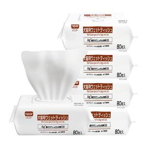
UOMIPET Pet Wipes Special Wet Wipes for Cats and Dogs No-Rinse Eyes and Ears Cleansing Antibacterial Foot Wipes