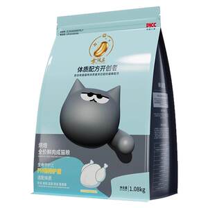 
Guazhoumu low-temperature baked cat food full price full-term kitten adult cat chicken nutrition staple food official flagship store