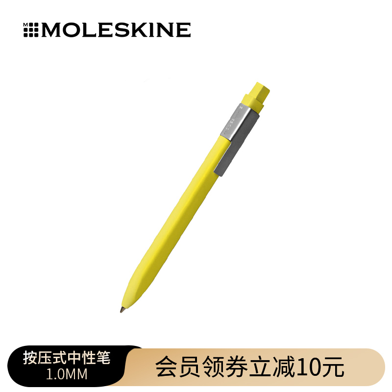 Moleskine 彩色按压式原子笔圆珠笔 收缩式书写1.0mm中性签字笔大容量速干可替换笔芯商务生日礼物圆珠笔