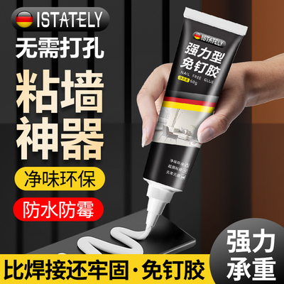 2026年1月8日更新【万能白菜价】的图片 第66张