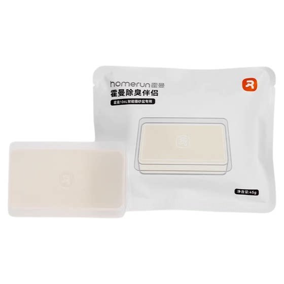 Hörmann Homerun Pet Deodorant Tablets Companion Automatic Cat Litter Box Cat Toilet Cat Urine Deodorizer