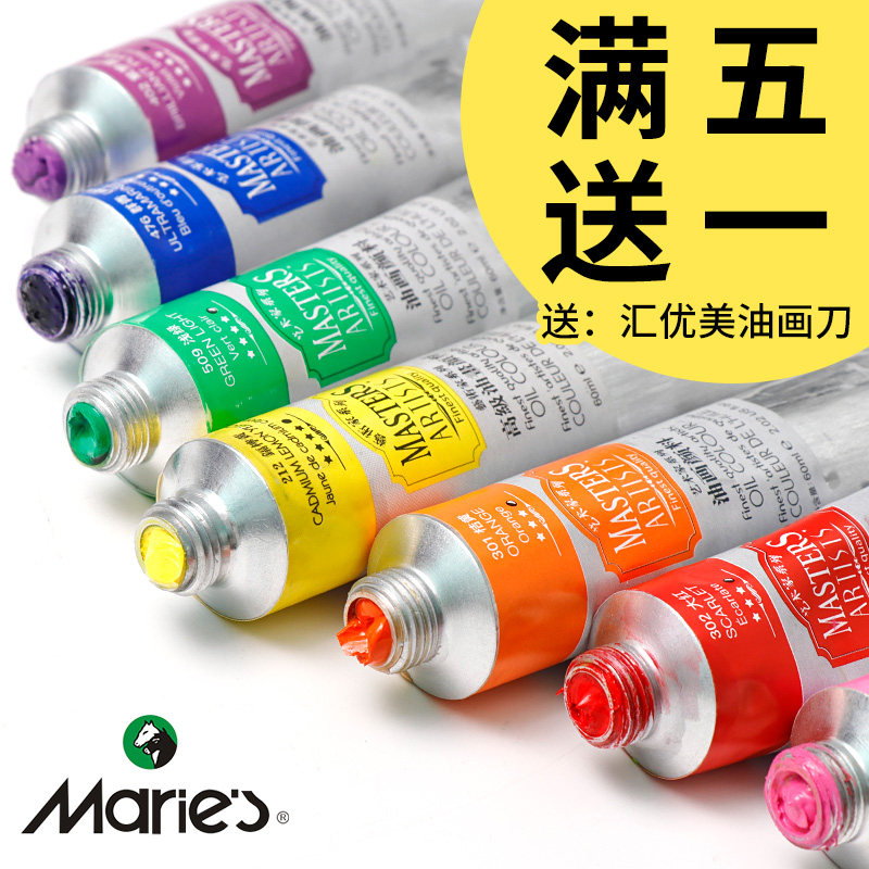 ���������Ҽ��ͻ�������װ�����߼������ŵ����ɰ벻͸����Ⱦ�Ͳ�200ML��֧��Ʒ��������ɫý�黭����д����