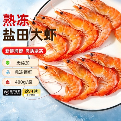 2026年10月11日更新【万能白菜价】