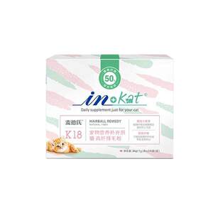麦德氏排毛粉猫咪化毛膏排除毛球维生素专用猫化毛球片营养化毛膏