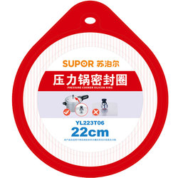 Supor pressure cooker original genuine 26CM rubber ring