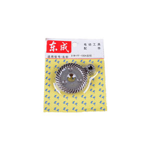 
Dongcheng angle grinder gear accessories S1M-FF-100A/02/03/04/05/09/125A small bevel gear