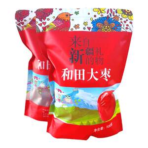 
Xinjiang Hotan jujube large particles 500g bulk bagged agricultural products jade jujube jujube snacks for pregnant women porridge jujube postage