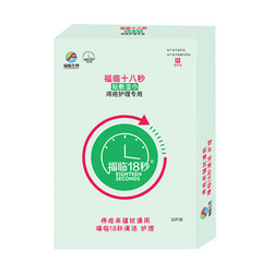 Fulin 18 Seconds Hemorrhoids Wet Wipes Eliminate The Inside And Outside Of The Flesh Ball, Anal Fissure, Hemorrhoid Pain, Postpartum Hemorrhoid Pain And Blood For 18 Seconds