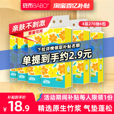 2026年5月22日更新【万能白菜价】的图片 第44张
