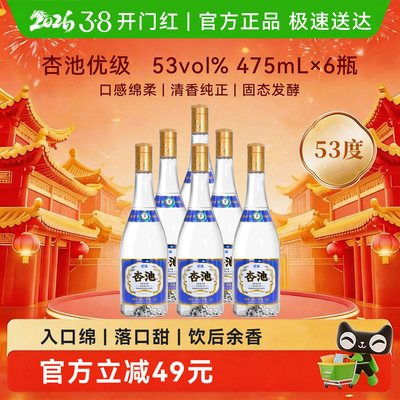 2026年3月17日更新【万能白菜价】的图片 第11张